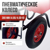 Строительная, двухколесная тачка Variant с ЦВЕТНЫМ ПЛАСТИКОВЫМ корытом, 2 колеса 4.80/4.00-8, 120 л. 12120ЗПК 11120ЗПК