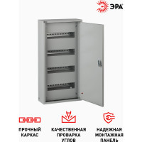 Корпус ЭРА ЩРН-48 IP31NO-123-21 76 УХЛ3, 600х300х120, металлический Б0030158
