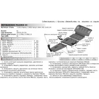 Защита радиатора Mitsubishi Pajero III, IV 1999-2006 2006-2011 2011-, st 2mm АвтоБроня 111.04012.1