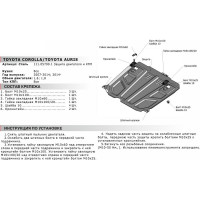 ЗК+КПП АвтоБроня Toyota Auris 2006-2015/Corolla 2006-2019, st 2mm 111.05799.1