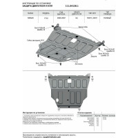 ЗК+КПП для Nissan X-Trail 2001-2007, сталь 2 мм, крепеж в комплекте АвтоБроня 111.04138.1