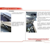 Газовые упоры капота АвтоУпор для Nissan Almera G15 2012-2018, 2 шт., UNIALM012