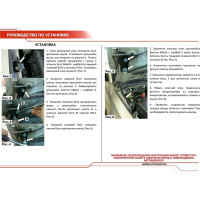 Газовые упоры капота для Mitsubishi Pajero IV 2006-2022, 2 шт АвтоУпор UMIPAJ012