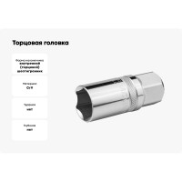 Торцовая головка "INDUSTRIE QUALITAT" свечная с магнитом, хромосатинированная (1/2", FLANK, 21 мм) Kraftool 27813-21_z01