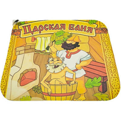 Коврик для бани Бацькина баня Царская баня 10476