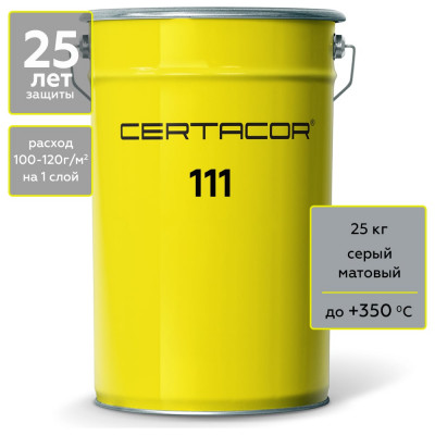 Грунт-эмаль Certacor 111 для защиты металла, полиорганосилоксановая, серый, 25 кг CC11101725
