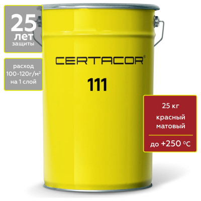 Грунт-эмаль Certacor 111 для защиты металла, полиорганосилоксановая, красный, 25 кг CC11101125