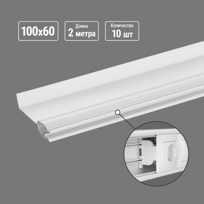 Перегородка для к/к TDM ELECTRIC 100x60 (20 м) SQ0402-0060