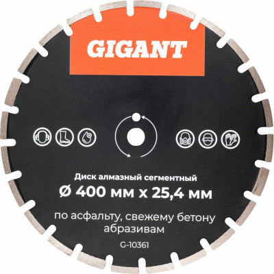 Диск алмазный сегментный по асфальту 400x25,4 Gigant G-10361