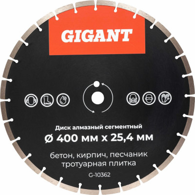 Диск алмазный сегментный по бетону 400x25,4 Gigant G-10362