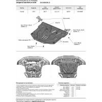 Защита картера и КПП АвтоБРОНЯ для Honda CR-V 2017-н.в., с крепежом, 111.02131.2