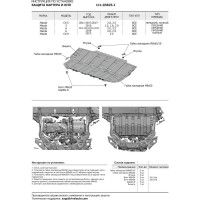 Защита картера и КПП АвтоБроня Mazda 3 BM 13-18/6 GJ 12-18 18-/CX-5 11-17 17-/CX-9 16-, 111.03825.1