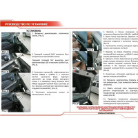 Газовые упоры капота АвтоУпор для Ravon R2 2016-н.в., 2 шт., URAR2011