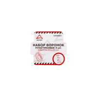Набор воронок ARNEZI d=50-75-95-115мм пластиковые 4пр A1508001