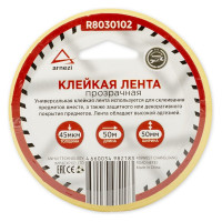 Скотч упаковочный прозрачный Arnezi 50 мм x50 м толщина 45 мкм R8030102