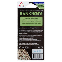 Подвесной ароматизатор ARNEZI 100$ Новая машина A1509107