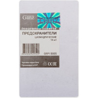 Цилиндрические предохранители GANZ ВАЗ 2101-09 10шт GRP15005