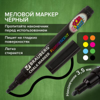 Маркер меловой POP-ART сухостираемый для гладких поверхностей BRAUBERG 3,5 мм ЧЕРНЫЙ 10 шт 151525