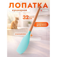 Лопатка силиконовая бирюзовая PERFECTO LINEA EcoVillage 21-326112 ЦД-3114244260