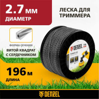 Леска двухкомпонентная EXTRA CORD (2.7 мм, 196 м, витой квадрат, на DIN катушке) для триммера Denzel 96824