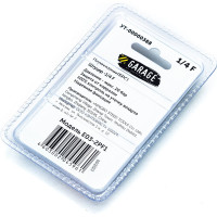 Переходник БРС Рапид Папа - 1/4" Мама (Блистер) Garage УТ-00000388