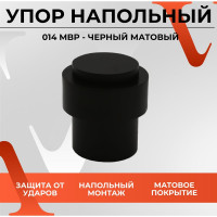 Упор VETTORE 014 MBP чёрный матовый 20470