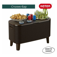 Столик Keter Bevy Bar Large Cool Bar коричневый 246857