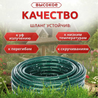 Поливочный шланг ООО Агростройлидер пвх, трехслойный, армированный, цветной ф1/2"х25м, толщина стенки 1,8 мм, давление 5 бар САД-13.43