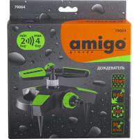 Дождеватель AMIGO 79064