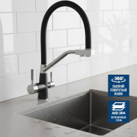 Смеситель для кухни ARGOTECH СОЛИД \ SOLID под питьевую воду, пластичный излив, чёрный, d-35, нерж. сталь 43979