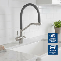 Смеситель для кухни ARGOTECH СОЛИД \ SOLID под питьевую воду, пластичный излив, серый, d-35, нерж. сталь 43978