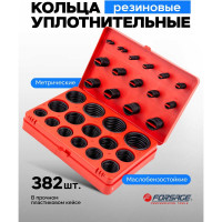 Кольца уплотнительные резиновые маслобензостойкие Forsage, 382пр, метрические F-724 F-724(12616)