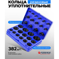 Кольца уплотнительные резиновые маслобензостойкие 382 предмета, метрические Forsage F-726(12618)