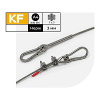 Тросовый комплект для подвешивания KREPFIELD kf101 регулируемый, нержавеющая сталь а4 aisi 316, 20 м KF101-20