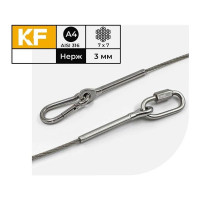 Тросовый комплект для подвешивания KREPFIELD kf102 нерегулируемый, нержавеющая сталь а4 aisi 316, 20 м KF102-20