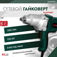 Ударный сетевой гайковерт KLPRO 900 Вт 12025 KLSS1901