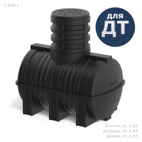 Бак для дизтоплива POLIMER GROUP Dt 1000 TDT1000Y1