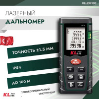 Лазерный дальномер KLPRO 100 метров 12016 KLLZM100