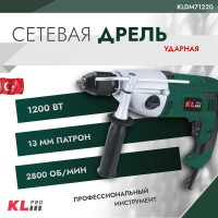 Ударная дрель KLPRO 1200 Вт, 13 мм 12024 KLDM71220