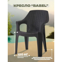 Кресло HENIVER BABEL SPC-B003