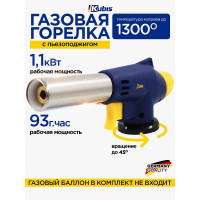 Горелка газовая Kubis Ф20 мм с пьезоподжигом, 1300хС, 93 г/час, байонетное соединение, длина 175 мм 01-07-0103