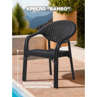 Кресло HENIVER BAMBO, арт. SPC-B018