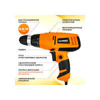 Дрель электрическая шуруповерт Gramex HED-450 (450Вт, пат-10мм, 17Hm, 2 скор) (1/10) 41891