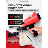 Пескоструйный пистолет Rockforce RF-HSB-I(28660)