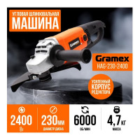 Угловая шлифовальная машина Gramex HAG-230-2400 (2400Вт, 230мм, 6000 об/мин) 4199