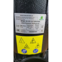 Дренажный насос Greenpump WQD 15-15-1,5 VALERA без поплавка 230V 15151550