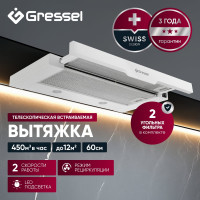 Встраиваемая вытяжка Gressel 60 см (телескопическая) LED подсветка, 2 скорости, режим рециркуляции, механическое управление, белая GR61W