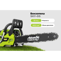 Бензопила Grizzly 3,1 лс, шина 16 SKY-05