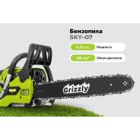 Бензопила Grizzly 4,5 лс, шина 20 SKY-07
