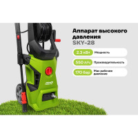 Мойка высокого давления Grizzly 2,3 кВт, 550 л/ч SKY-28